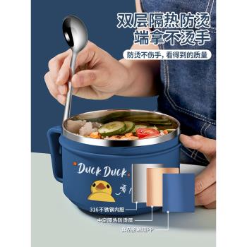 316不銹鋼保溫飯盒一年級男孩小學生專用兒童食堂打飯缸碗便當盒