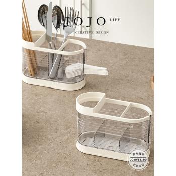 JOJOS L. PD.雜貨先生.家用廚房分格筷子籠透明臺面餐具 | 滄溟