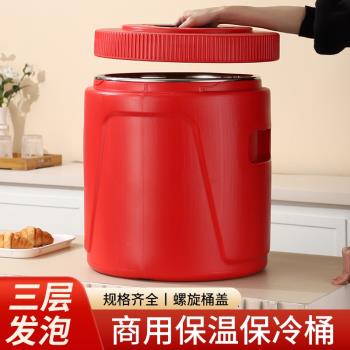 不銹鋼商用保溫桶大容量粥桶食品級奶茶店餐飲店戶外便攜保溫桶