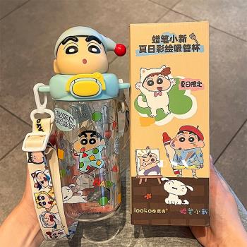 蠟筆小新夏日可愛彩繪玻璃杯高顏值女生喝水吸管杯耐高溫便攜水杯