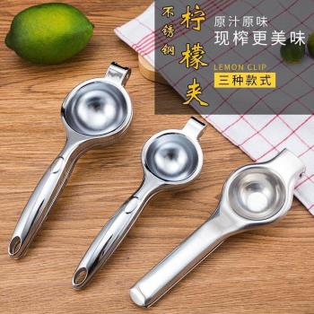 擠檸檬器手動不銹鋼榨汁器壓汁器橙汁石榴榨汁器