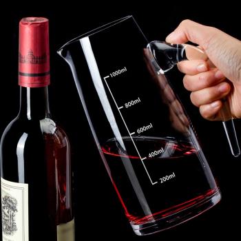 大容量帶刻度紅酒分酒器加厚水晶玻璃醒酒器家用白酒倒酒器分酒壺