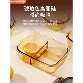 樂扣樂扣飯盒微波爐加熱專用碗上班族帶飯餐盒高硼矽玻璃保鮮盒分