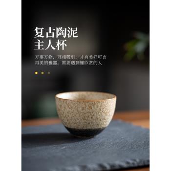 如瓷動人復古陶瓷茶杯高檔茶盞家用四方杯聚財主人杯男士個人專用