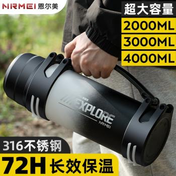 德國進口YZN保溫壺大容量戶外便攜316不銹鋼保溫杯大號暖熱水瓶家