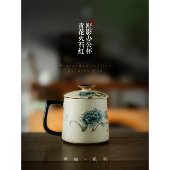 拓土青花火石紅馬克杯帶蓋描金純手繪牡丹花陶瓷水杯茶杯女辦公杯