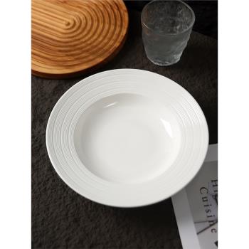 純白陶瓷義大利面盤子飛碟盤草帽盤碗意麵盤西式湯盤子西餐廳餐具