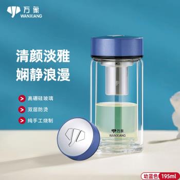 永珍單層雙層玻璃杯男女個性創意花茶杯可愛水杯子U160/V161/U161