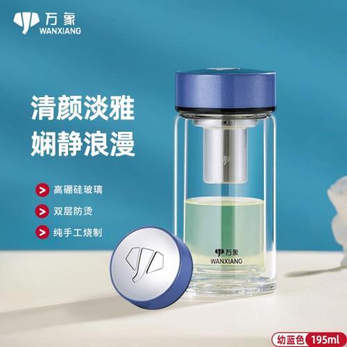 萬象單層雙層玻璃杯男女個性創意花茶杯可愛水杯子U160/V161/U161