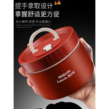 膳磨師316L不銹鋼迷你小型保溫飯盒上班族便攜早餐盒帶蓋碗單
