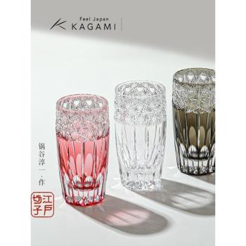 KAGAMI江戶切子水晶玻璃威士忌酒杯光華冷飲杯直杯手工刻花禮物杯