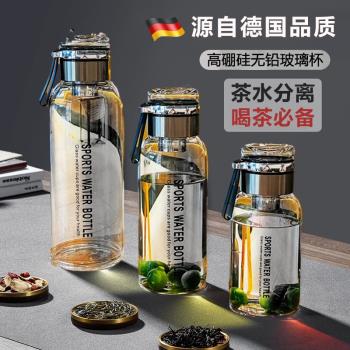 德國噸噸玻璃杯高硼矽墩墩桶茶水分離大容量耐高溫泡茶杯子男生款