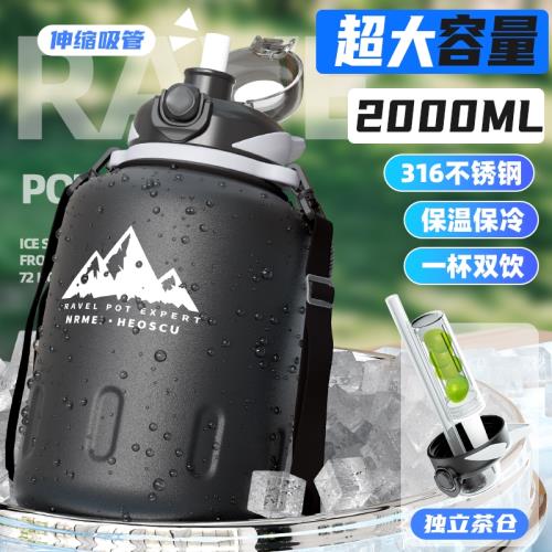 保溫杯大容量水杯2000ml噸桶噸316L不銹鋼保冷杯男款戶外運動水壺