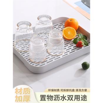 加高茶盤託盤放水杯子架置物架家用客廳茶具收納盤碗筷瀝水盤特大