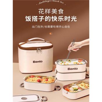 日本虎牌超長保溫飯盒上班族加熱帶飯桶多層便當盒餐盒秋冬季專用
