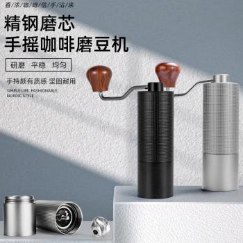 咖啡機家用小型手搖磨豆器專業手動咖啡研磨器具鋼芯咖啡豆研磨機