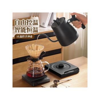 煮咖啡壺家用小型 溫控手沖壺智慧燒水壺細嘴多檔電熱水壺恆溫壺