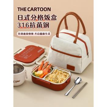 不銹鋼保溫飯盒學生小學生專用初中生上班族2024新款微波爐加熱燼