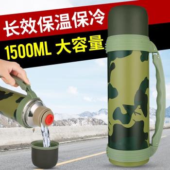 304不銹鋼保溫壺1.5L大容量旅行車載保溫杯男戶外便攜水壺家用1.2