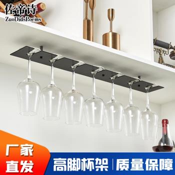 酒架置物架酒櫃吧臺懸掛式家用鋁合金懸空單排架倒掛紅酒高腳杯架