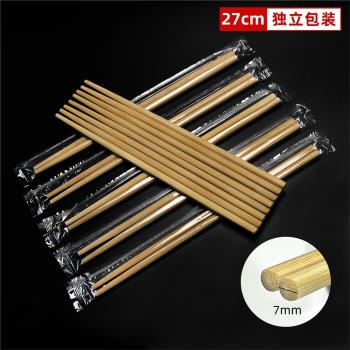 一次性筷子批發高檔家用加粗長碳化獨立裝商用火鍋店飯店青花竹筷