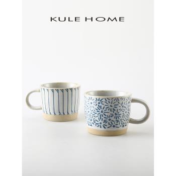 KULE HOME 簡約陶瓷馬克杯大容量喝水杯子男生水杯家用茶杯咖啡杯