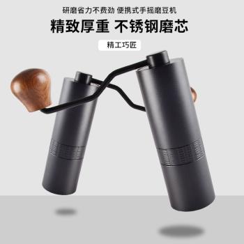 手搖咖啡磨豆機便攜式可調粗細手動打粉五穀研磨機不銹鋼磨芯器具