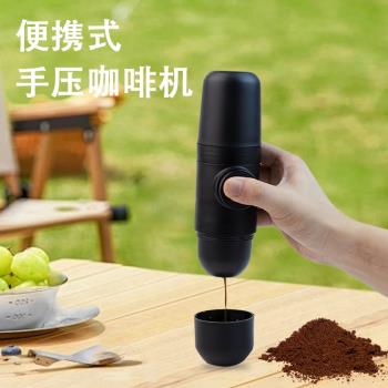 意式家用小型便攜式咖啡機手壓手動意式濃縮戶外露營咖啡機