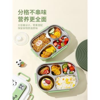 兒童飯盒小學生專用上班族316不銹鋼四格保溫餐盒餐盤女孩便當盒p