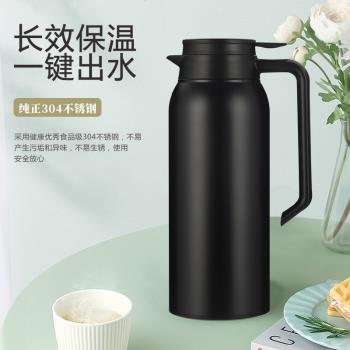 跨境304不銹鋼真空保溫壺歐式家用熱水壺1.5L大容量南美洲高顏值