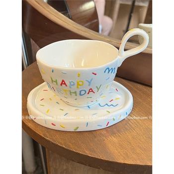 ins陶瓷馬克杯糖針咖啡杯碟浮雕套裝拉花杯伴手禮生日禮物高顏值