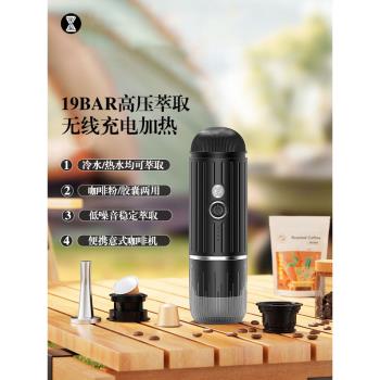 電動濃縮旅行戶外膠囊咖啡機便攜