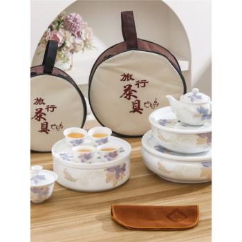 全陶瓷功夫旅行茶具套裝戶外出遊車載便攜式茶盤蓋碗茶壺茶杯泡茶