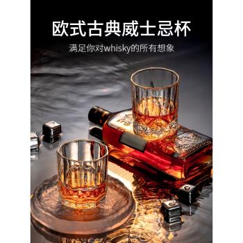 威士忌酒杯洋酒杯子水晶玻璃創意家用啤酒高檔杯架酒具組合套裝