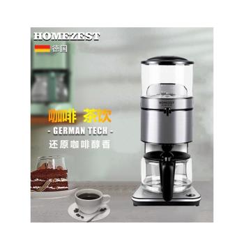HOMEZEST501咖啡機家用全自動辦公室滴漏美式煮咖啡壺泡茶一體機