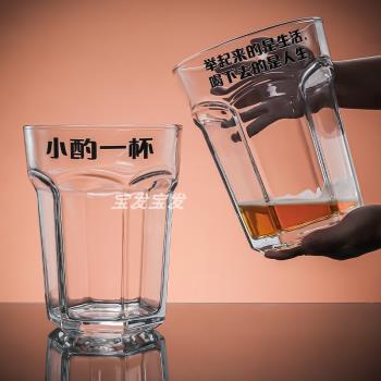 巨大特大號啤酒杯超大巨型酒杯大號酒吧大容量扎啤杯網紅英雄杯