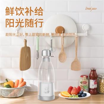 格雷厄姆電動充電榨汁杯食品級pp材質usb充電