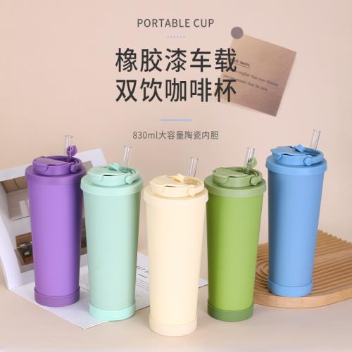 內膽雙飲便攜式手提杯創意陶瓷