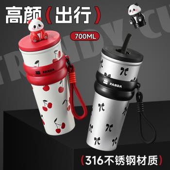 杯子外出便攜保溫杯2025年新款女大容量車載咖啡隨行杯吸管杯耐用