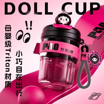 陶瓷內膽保溫杯女生2023新款高顏值小巧便攜可愛咖啡杯子隨行水杯