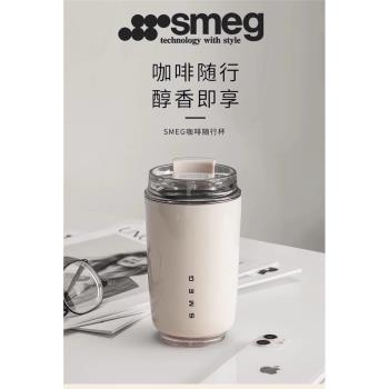 SMEG保溫杯闞清子同款斯麥格防漏便攜隨行冷熱兩用不銹鋼咖啡杯