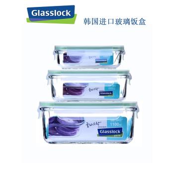 韓國進口glasslock保鮮盒玻璃飯盒微波碗男生玻璃便當盒上班族