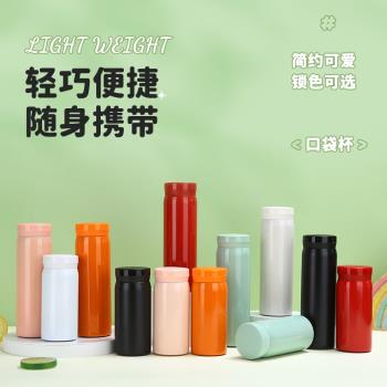 杯子外出便攜雙層女生迷你保溫杯小型直身新款戶外出行隨身攜帶杯