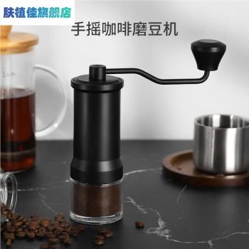手搖咖啡研磨機小型手磨家用咖啡豆磨豆器套裝手沖咖啡粉現磨手動