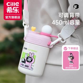 希樂保溫杯女生款可愛便攜陶瓷內膽兒童學生雙飲吸管水杯子24新款