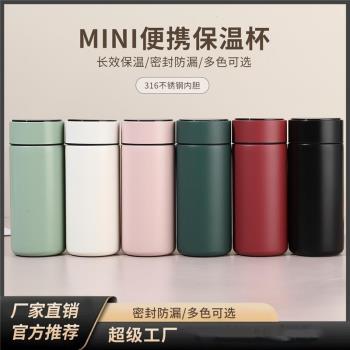 杯子外出便攜新款迷你顯溫保溫杯隨行水杯食品級小巧迷你戶外女生