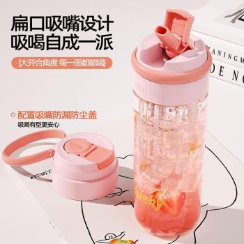 tritan水杯2024新款女辦公室夏天吸管杯女生高顏值成人大容量杯子