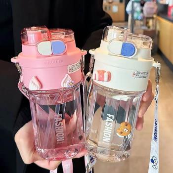 簡約水杯女生高顏值新款雙飲杯學生兒童上學專用夏季塑膠吸管杯子