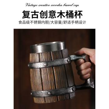 創意復古北歐304不銹鋼復古馬克杯大號啤酒杯咖啡杯酒吧扎啤水杯
