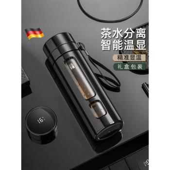 德國杯子男生茶水分離泡茶杯個人專用水杯辦公高檔雙層玻璃杯防摔